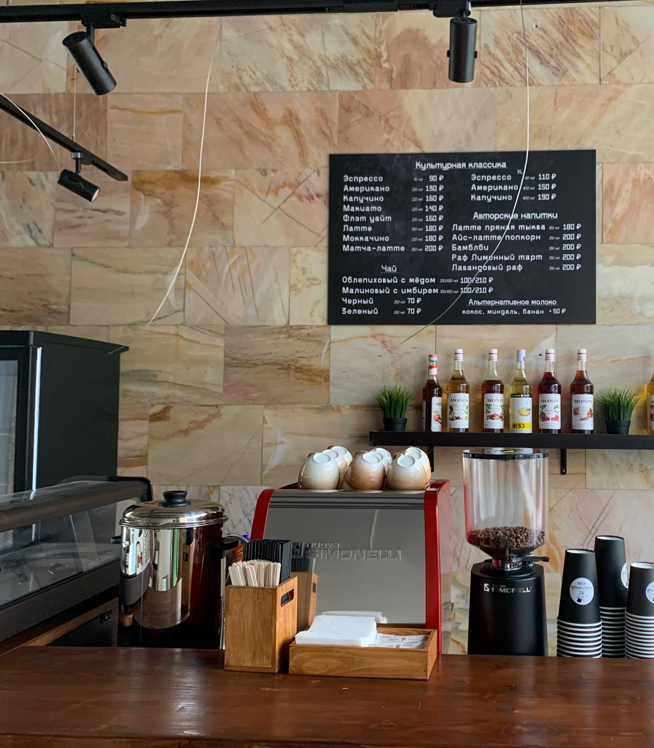 Кафе театра ТургеневЪ