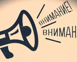 Внимание! Акция!  - новый художественный театр ТУРГЕНЕВЪ Екатеринбург 